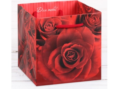 Пакет для упаковки цветов «Для тебя», 12 × 12 × 12 см